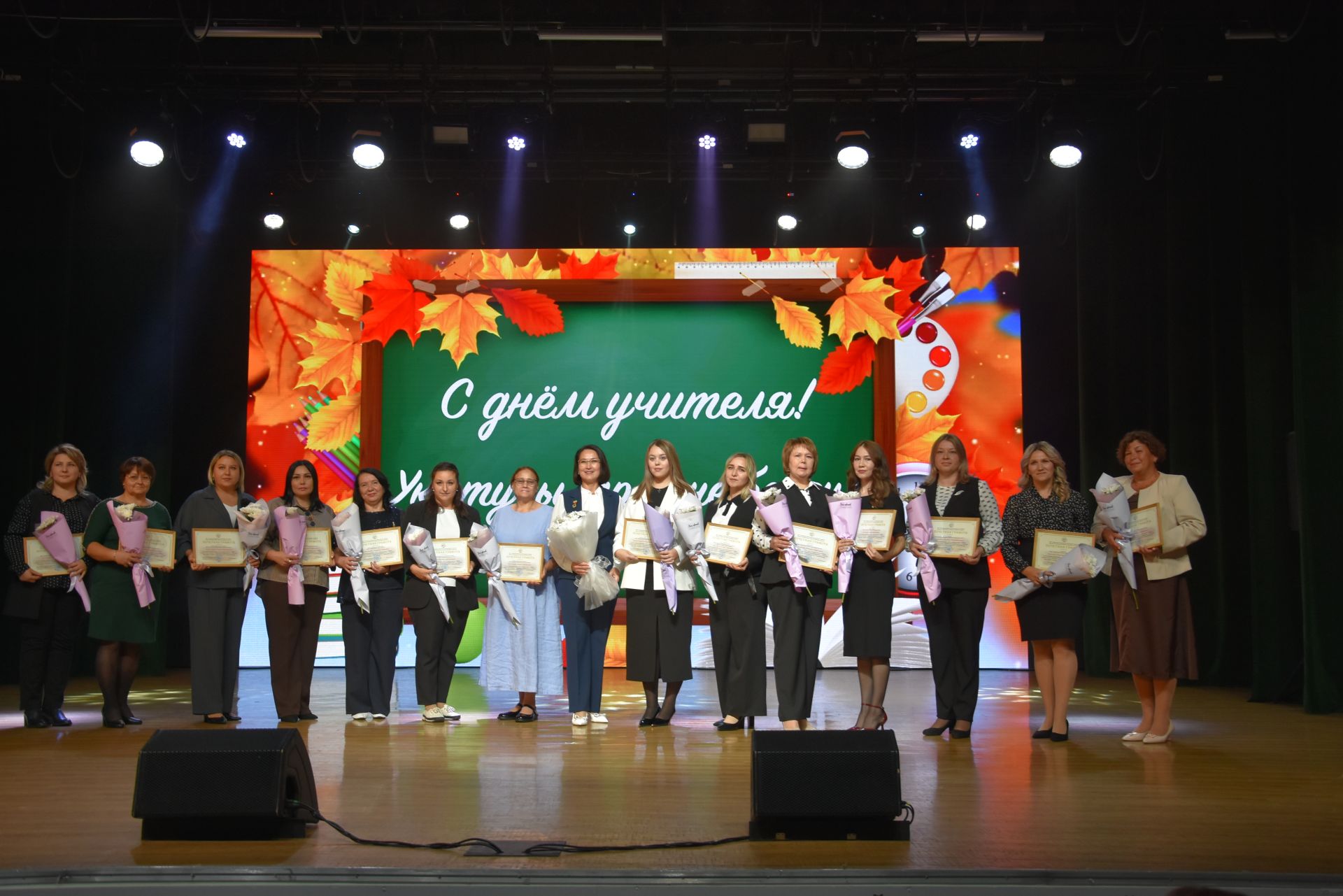 День учителя в Заинске