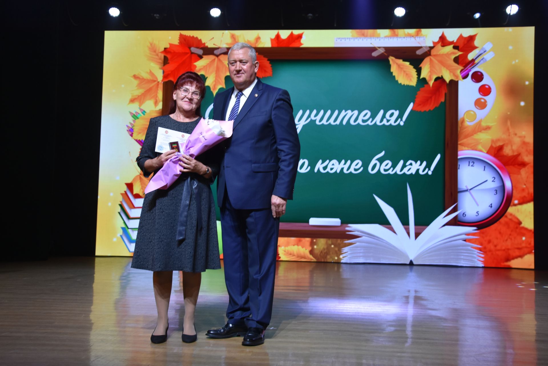 День учителя в Заинске