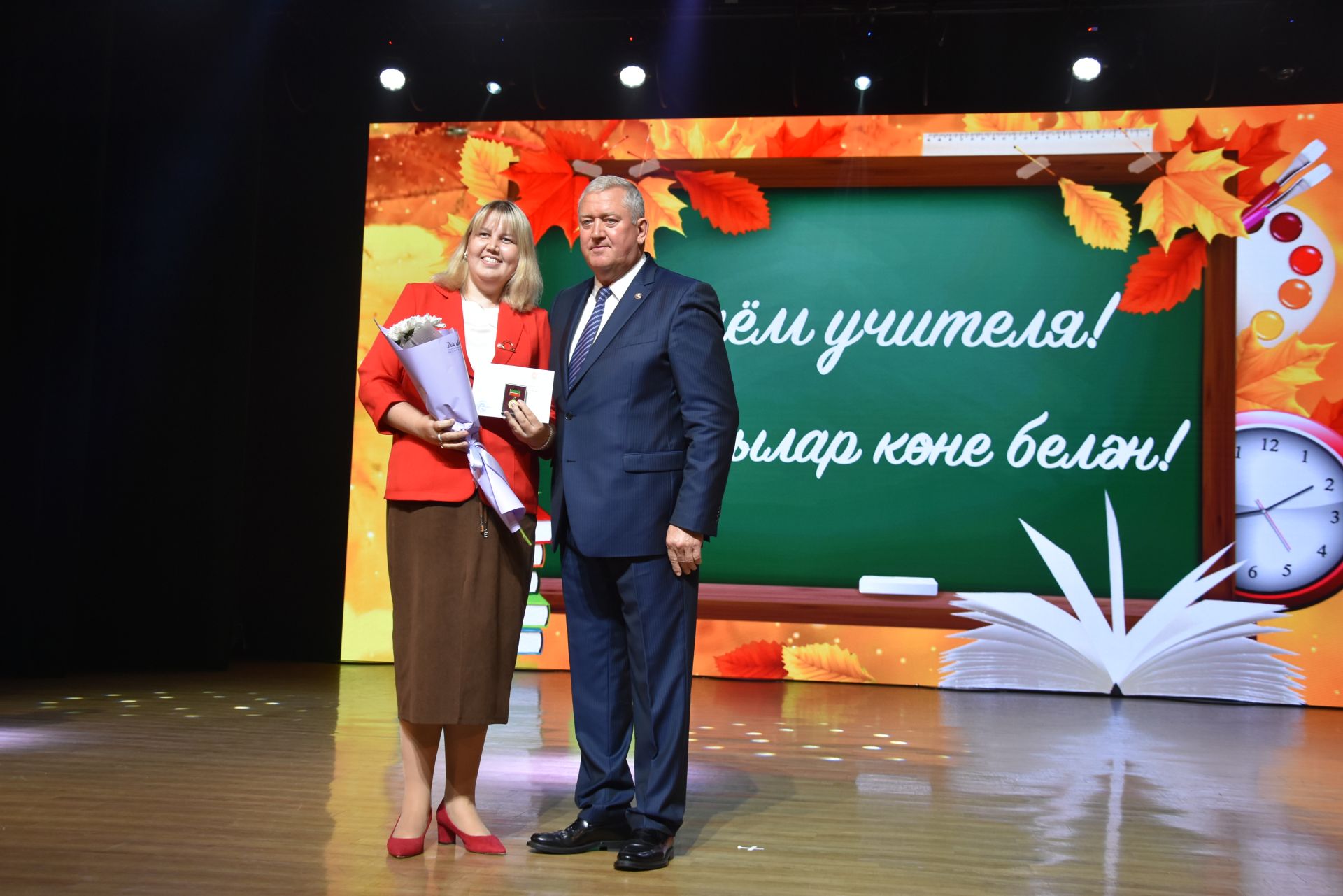 День учителя в Заинске