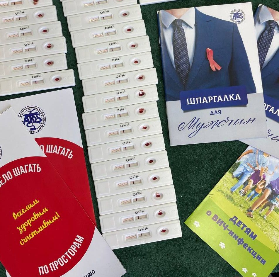Врач республиканского Центра СПИД рассказала, как заражаются и живут с опасной инфекцией