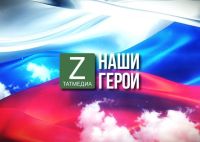 «Значит, так должно быть»: история бойца с позывным «Муба» из Заинска