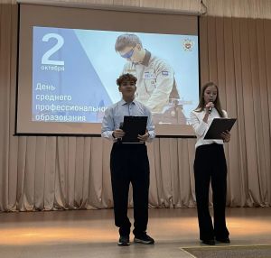 Россиядә Урта һөнәри белем көнен билгеләп үтәләр