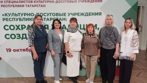 Сотрудники ДК «Энергетик» получили награды на съезде в Казани