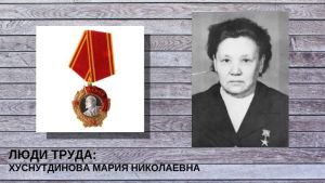 Тормыш юлын илгә хезмәт итүгә багышлаган легендар шәхес  Мария Хөснетдинова