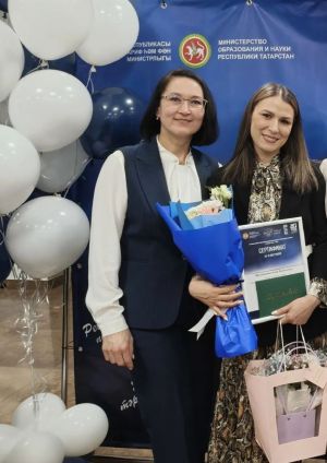 Зәйнең инглиз теле укытучысы – “Ел укытучысы-2026” бәйгесе финалисты