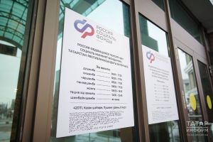 Более 13 тысяч самозанятых Татарстана формируют пенсию через СФР