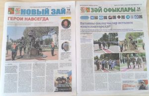 Внимание, читатели! Стартовала подписка на I полугодие 2027 года!