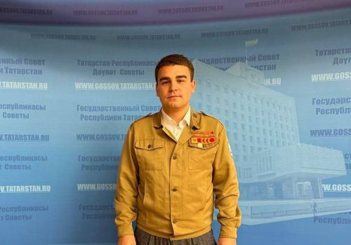 Уроженец Заинска вошел в состав молодежного парламента при Государственном совете Республики Татарстан