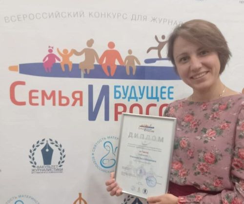 Уроженка Заинска Ольга Степанова стала победителем Всероссийского конкурса «Семья и будущее России».