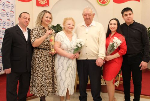 В Заинске сразу три юбилея супружеской жизни отметили в одной семье
