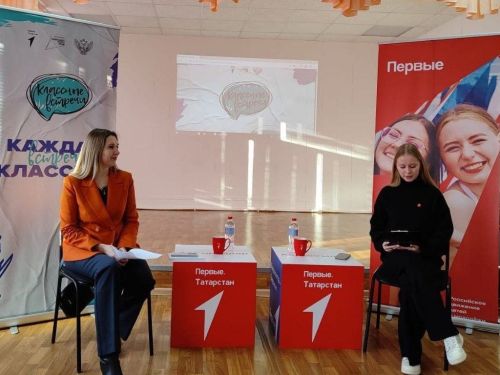 Мастер-класс для школьников провела заинский журналист