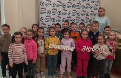Юные заинцы посетили отдел ЗАГС
