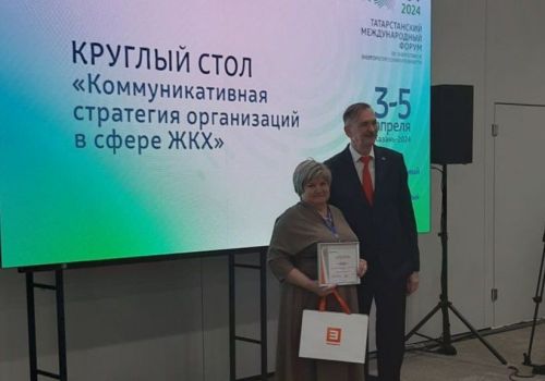 Заинские предприятия — победители в региональном конкурсе