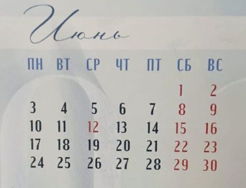 В июне татарстанцев ожидает дополнительный выходной