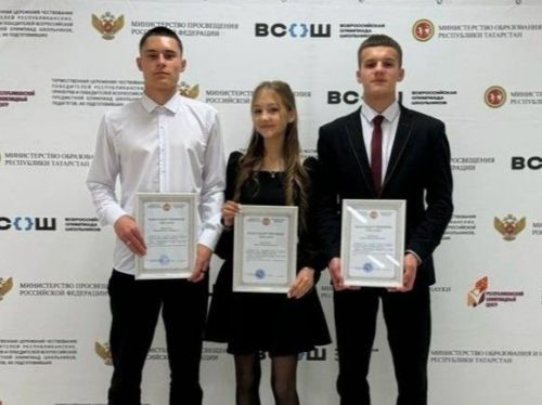 Заинских школьников и педагогов чествовали в Казани