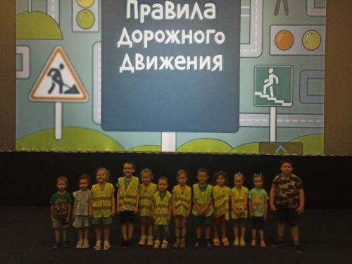 Заинские дошкольники посетили кинотеатр
