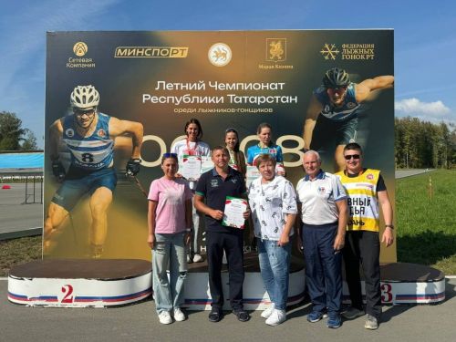 Заинские лыжники стали победителями и призерами Летнего Чемпионата РТ