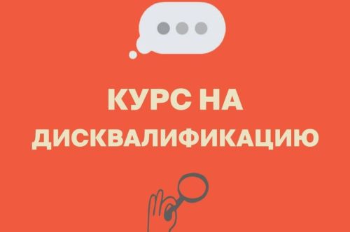 Жилинспекция Татарстана подала иски на дисквалификацию пяти директоров УК