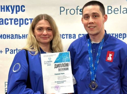 Специалист Заинской ГРЭС в числе победителей чемпионата ProfSkills Belarus