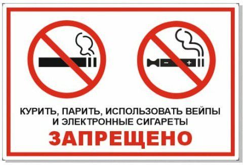 Вейп-эпидемия: как мода на пар губит подростковое здоровье