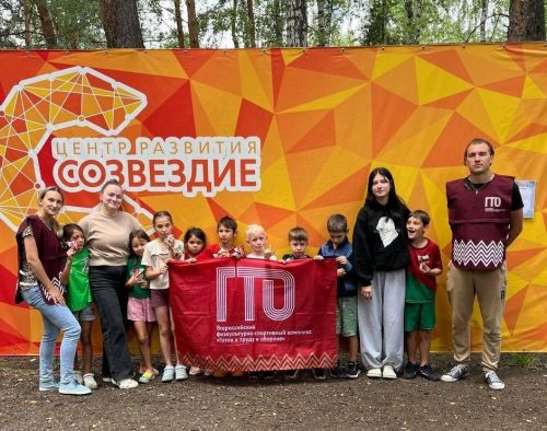 Юные спортсмены из ДОЛ «Созвездие» сдали нормативы ГТО
