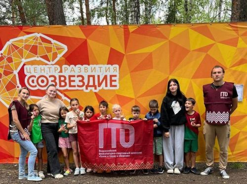 Юные спортсмены из ДОЛ «Созвездие» сдали нормативы ГТО