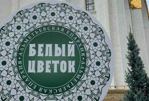 Приход Свято-Троицкого собора Заинска принял участие в благотворительной ярмарке «Белый цветок»