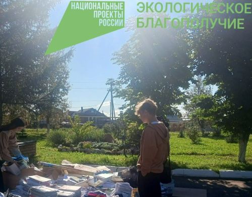 Заинские студенты приняли участие в акции по сбору макулатуры «Бумбатл»