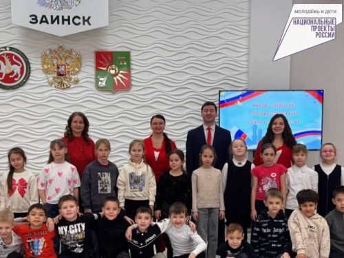 В Заинске прошла игра, посвященная Году единства народов России