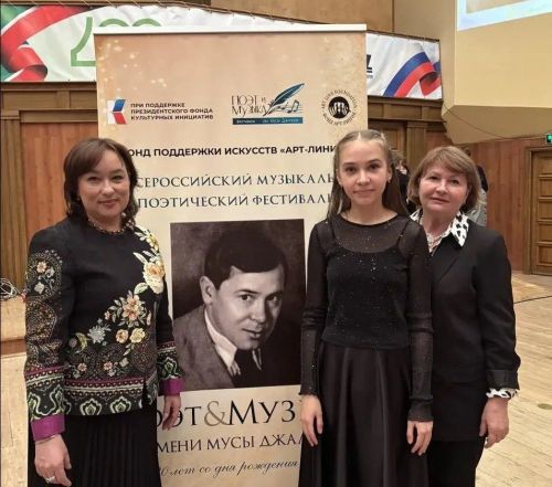 Юная виолончелистка из Заинска стала лауреатом престижного фестиваля памяти Мусы Джалиля