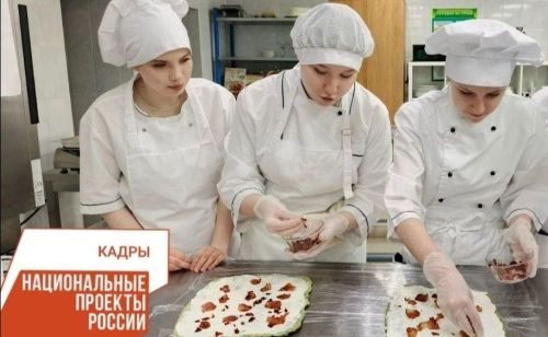В Заинске студенты-повара сразились за звание лучшего по профессии