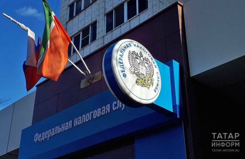УФНС РТ: задекларировать доходы татарстанцам надо до 30 апреля