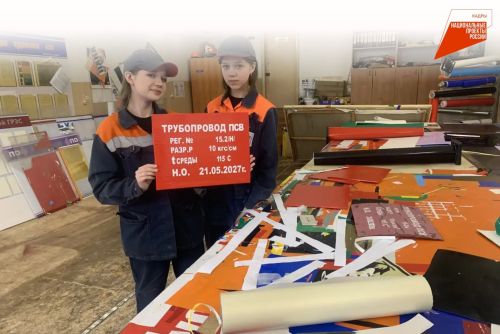 В Заинске набирает темп летняя занятость школьников