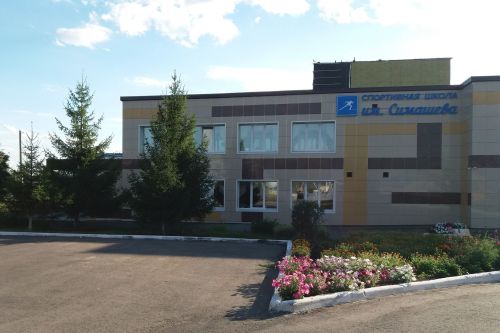 Олимпия чемпионы Ф. П. Симашев исемендәге олимпия резервы спорт мәктәбе