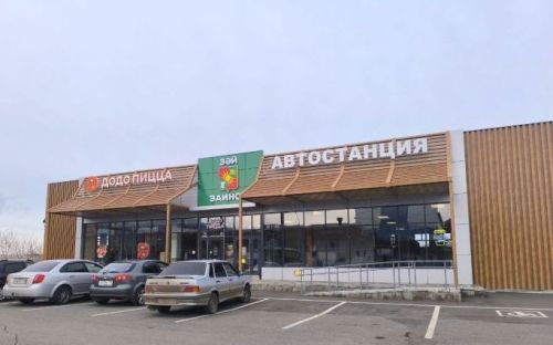 Расписание автобусов