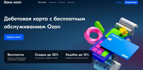 Банковские карты бьют рекорды