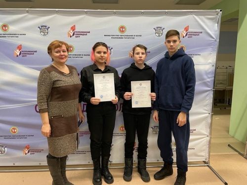 Заинские школьники стали призерами республиканской олимпиады по химии