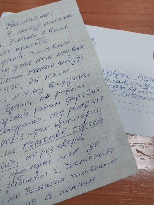 Житель Чистополя ищет в Заинске могилу родственника