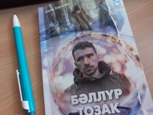 Китап сөючеләр өчен яңалык: “Зәй информ” оешмасына яңа китап кайтты