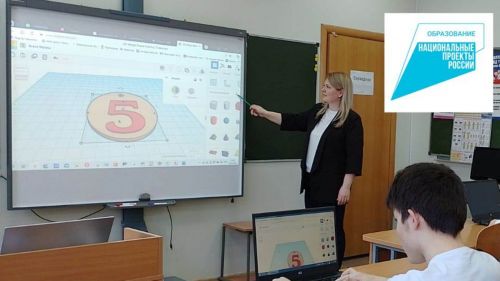 Благодаря нацпроекту «Образование» заинская школа получила новые ноутбуки
