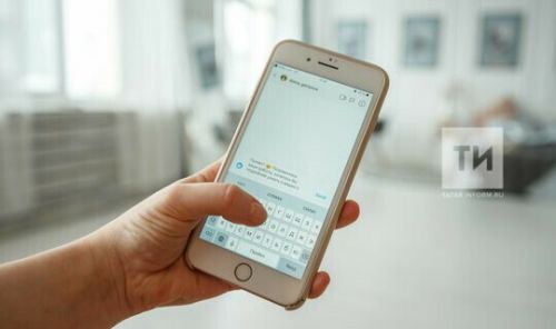 В WhatsApp появилась новая функция