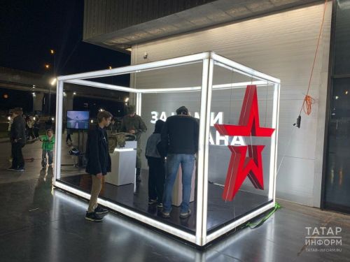 В парке «Урам» открылся интерактивный патриотический проект «За нами страна»