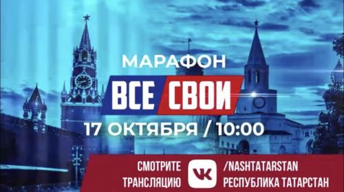 Александр Малькевич примет участие в первом марафоне о контрактной службе «ВСЕ СВОИ»