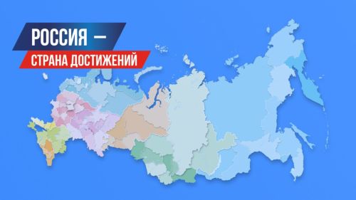 Жители Татарстана могут проголосовать за значимые достижения Татарстана
