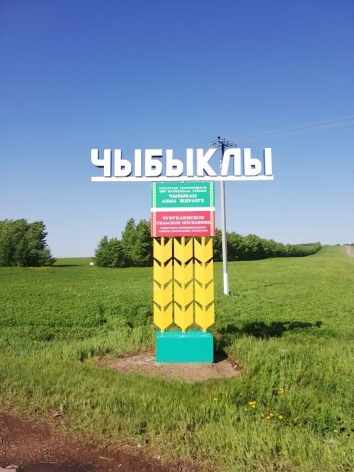 «Всё для Победы!»: как жители заинского поселения помогают участникам СВО