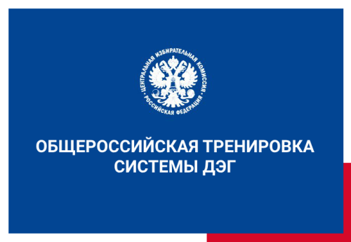 Почти 5 тысяч татарстанцев записались на тестирование ДЭГ