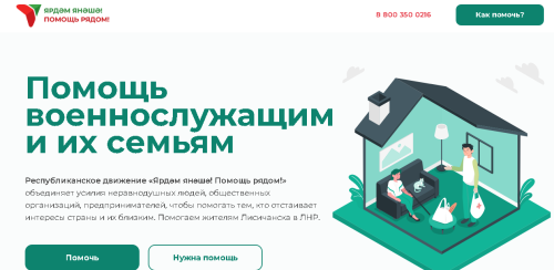В Татарстане работает горячая линия движения для семей участников СВО