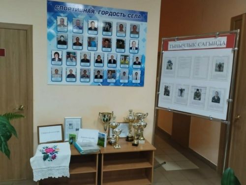 Сармашбашта авыл көрәшчеләренә багышланган күргәзмә-экспозиция оештырылды