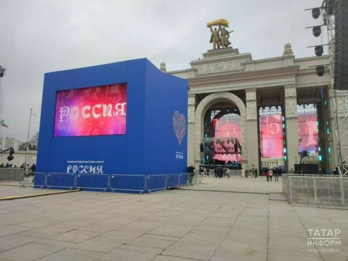 В Москве на Международной выставке-форме состоится настоящая свадьба жителей Татарстана