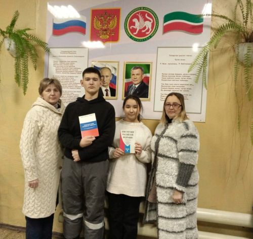 Якты Күлдә Россия Конституциясе көне уңаеннан мәгълүмат сәгате узды